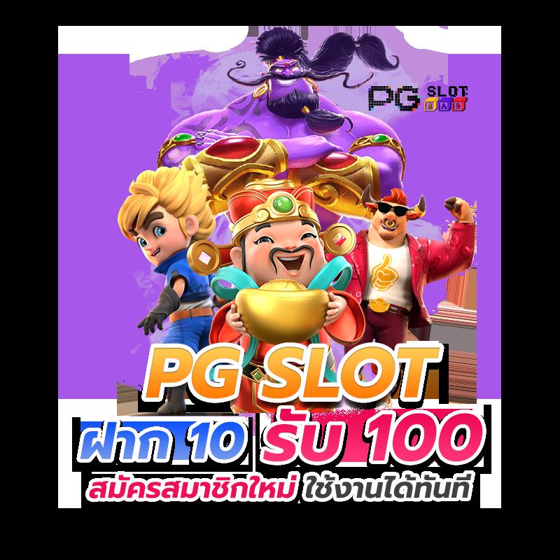 lv177 สล็อต คาสิโนออนไลน์อันดับ 1 สมัครรับเครดิตฟรี 50% เล่นฟรีเกมใหม่