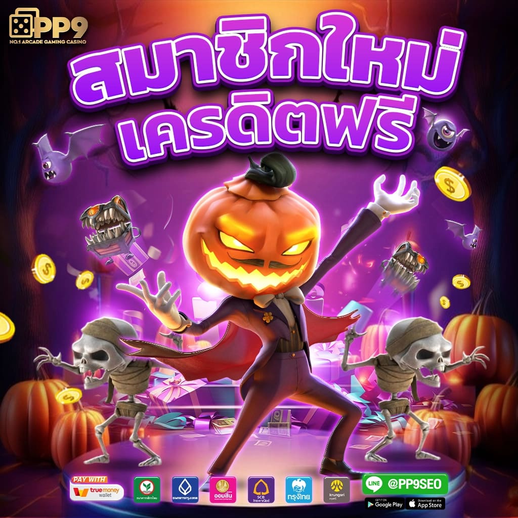 lyn289 สล็อต เกมเสี่ยงโชคครบเครื่อง ระบบทันสมัยที่สุดในไทย