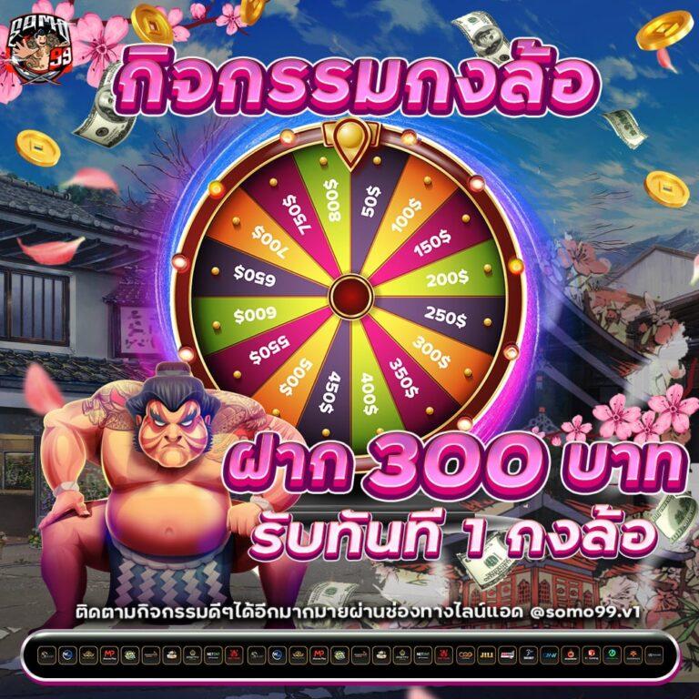 lyn98สล็อต เว็บตรงเกมสล็อตใหม่ล่าสุด ครบทุกเกมส์แตกง่าย