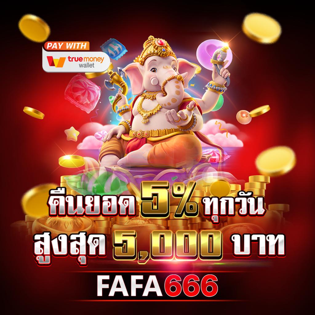 lynmeta สล็อต เว็บตรง ฝากถอนออโต้ พร้อมโบนัสพิเศษ 2024