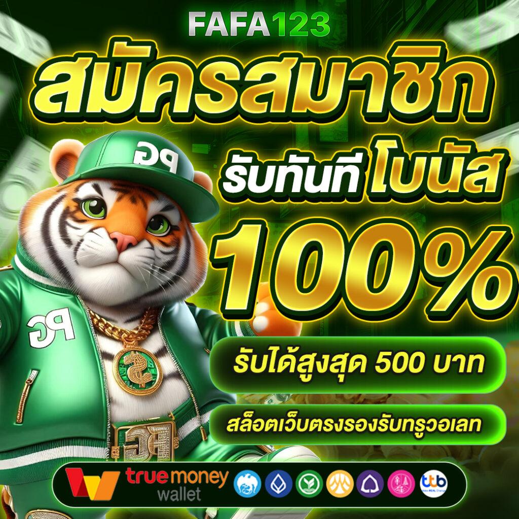 m168 slot แหล่งความสนุกระดับแนวหน้าด้วยเกมสล็อตยอดนิยมและโปรโมชั่นล่าสุด