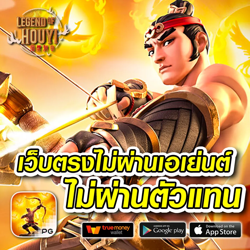 m4 สล็อต เว็บตรง แตกง่าย พร้อมโปรโมชั่นสุดคุ้มในไทย