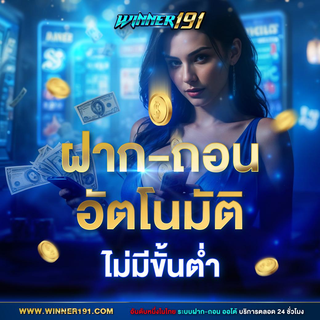m4bet คาสิโนออนไลน์อันดับหนึ่ง บริการทันสมัยและปลอดภัย