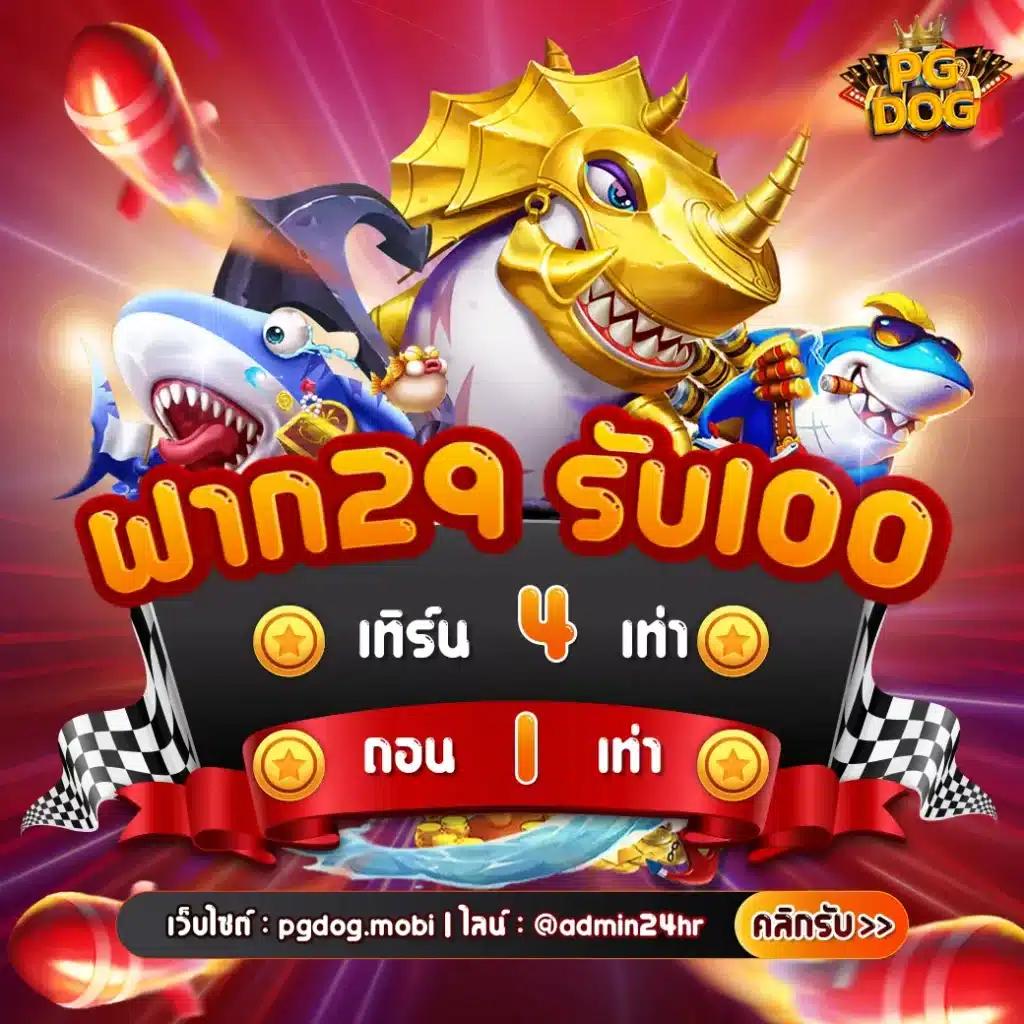m4win slot คาสิโนออนไลน์ยอดนิยม ลุ้นเว็บตรงแตกง่าย แจกเครดิตฟรี