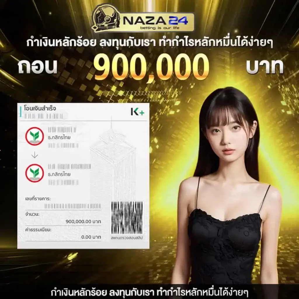 m4สล็อต แพลตฟอร์มคาสิโนออนไลน์ยอดนิยม ฝากถอนไว ระบบเสถียรที่สุด