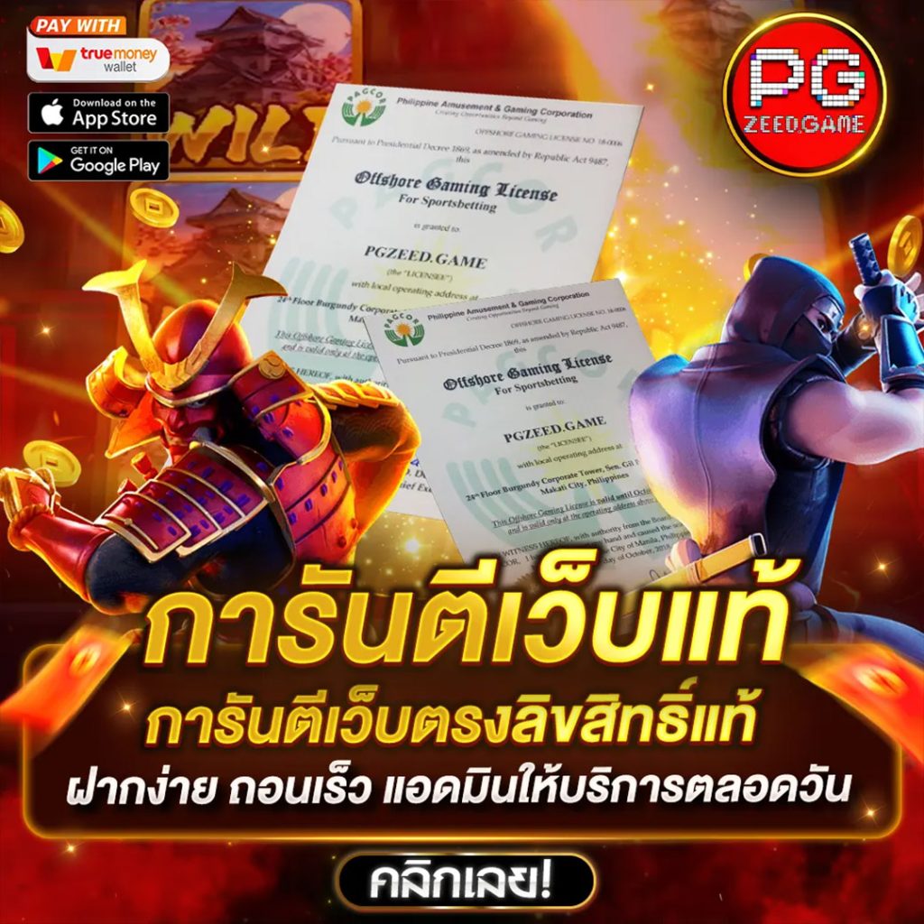 m58 เครดิตฟรี คาสิโนออนไลน์สุดฮิต สมัครรับโปรโมชั่นทันใจ