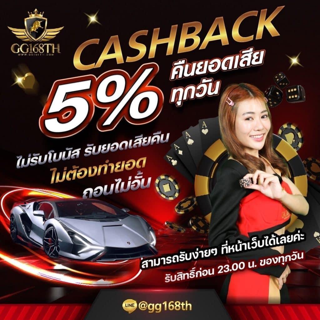 m98 bet คาสิโนอันดับหนึ่ง รวมเกมสุดฮิต ครบทุกความบันเทิง 2024