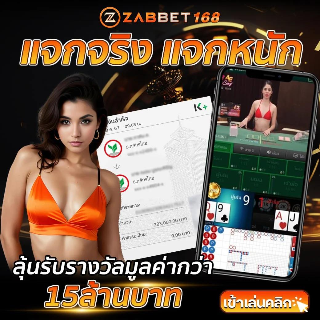 m98bet คาสิโนออนไลน์ครบครัน รวมเกมดัง โปรโมชั่นเด็ด ตลอด 24 ชั่วโมง