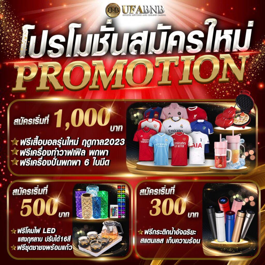 m98bet ทางเข้า ค้นหาโบนัสสูงสุด บริการทันสมัย ปลอดภัยที่สุด