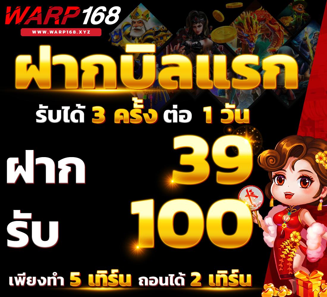 m98com เว็บคาสิโนออนไลน์อันดับหนึ่ง พร้อมโปรโมชั่นสุดคุ้ม 2024