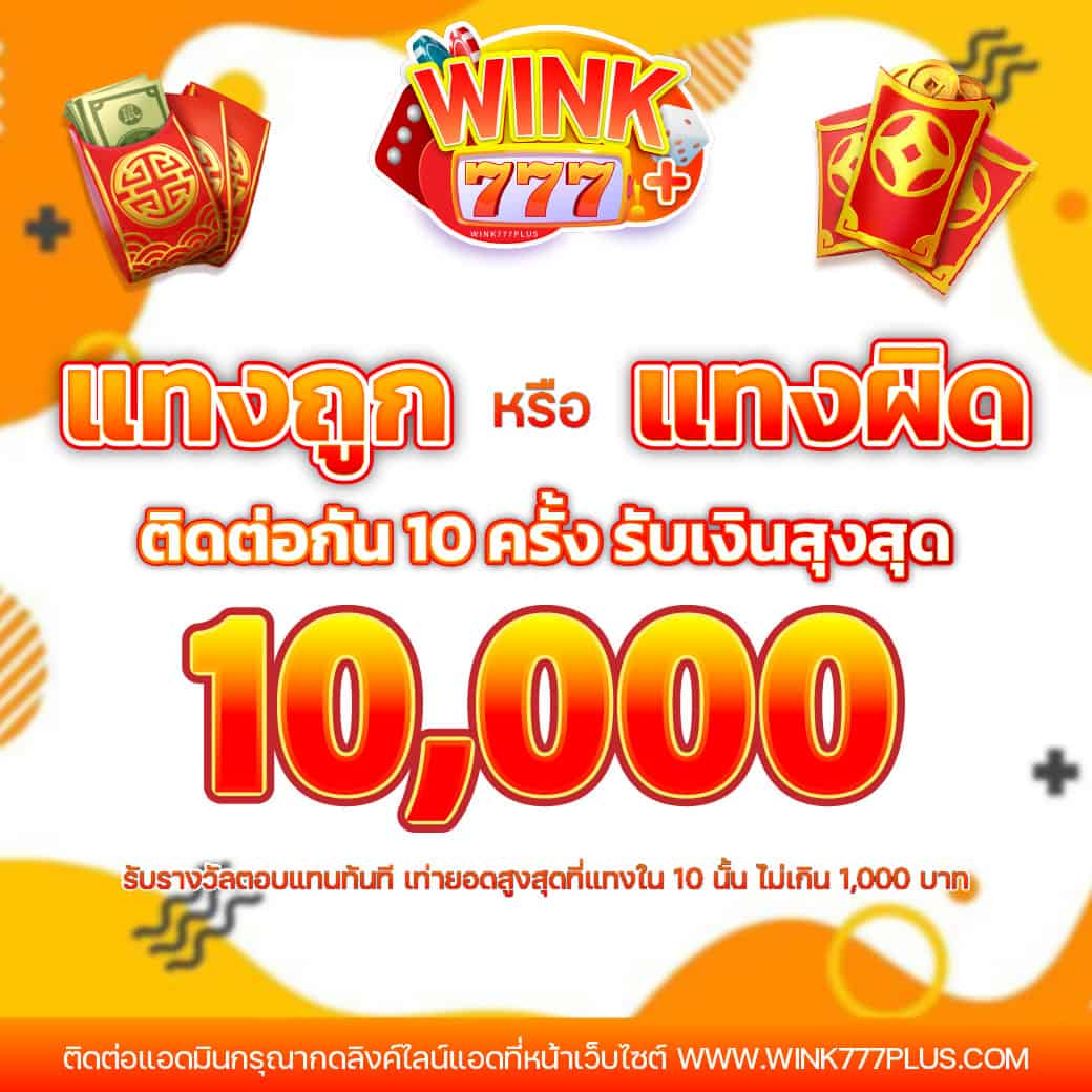 m98th ศูนย์รวมเกมยอดนิยมและโบนัสแตกง่ายในเอเชีย