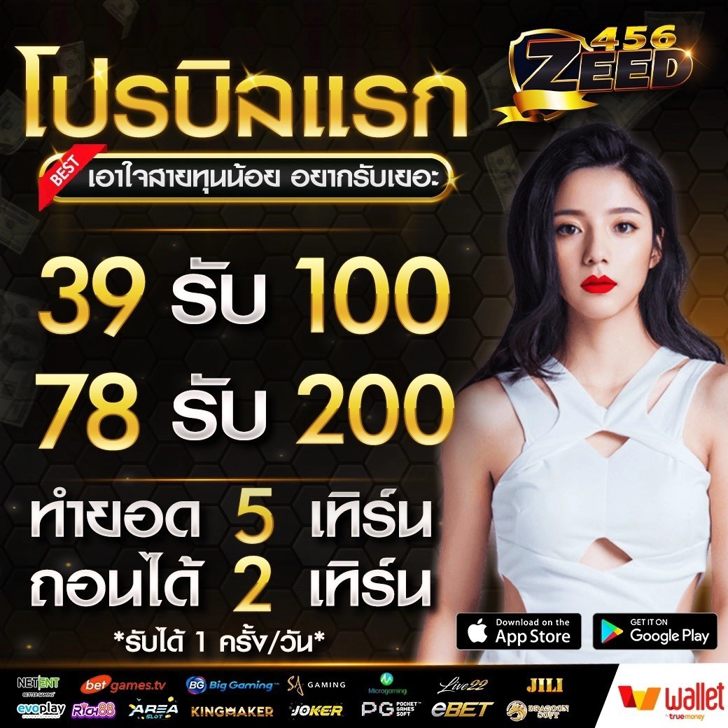 m98win คาสิโนออนไลน์อันดับหนึ่ง ฝาก-ถอนรวดเร็ว มั่นคงที่สุด