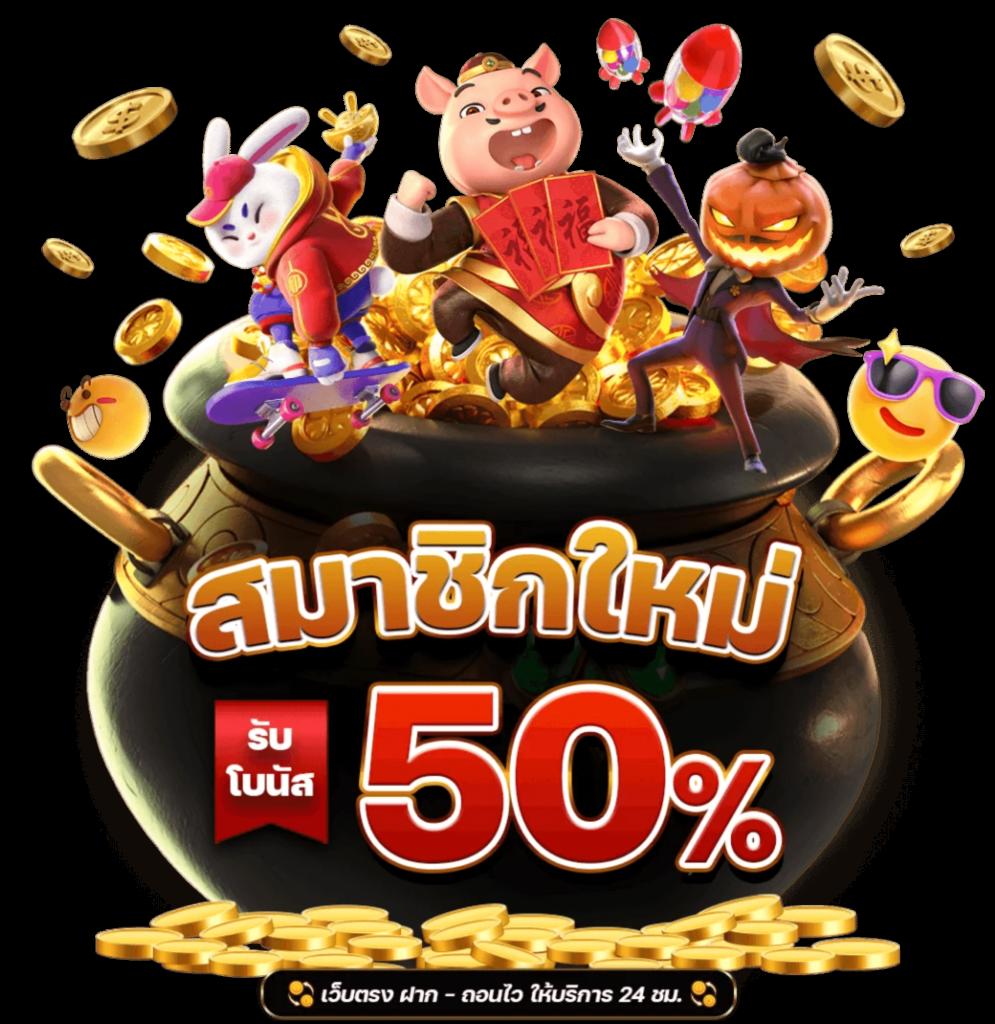 mafia88 คาสิโนออนไลน์อันดับหนึ่ง รวมเกมสล็อตสุดฮิตจากค่ายดัง