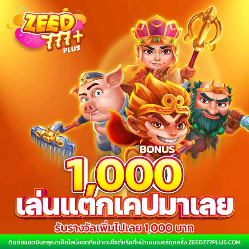 mafia slot คาสิโนออนไลน์ ชั้นนำ เล่นง่าย จ่ายจริง ดี่สุดในไทย