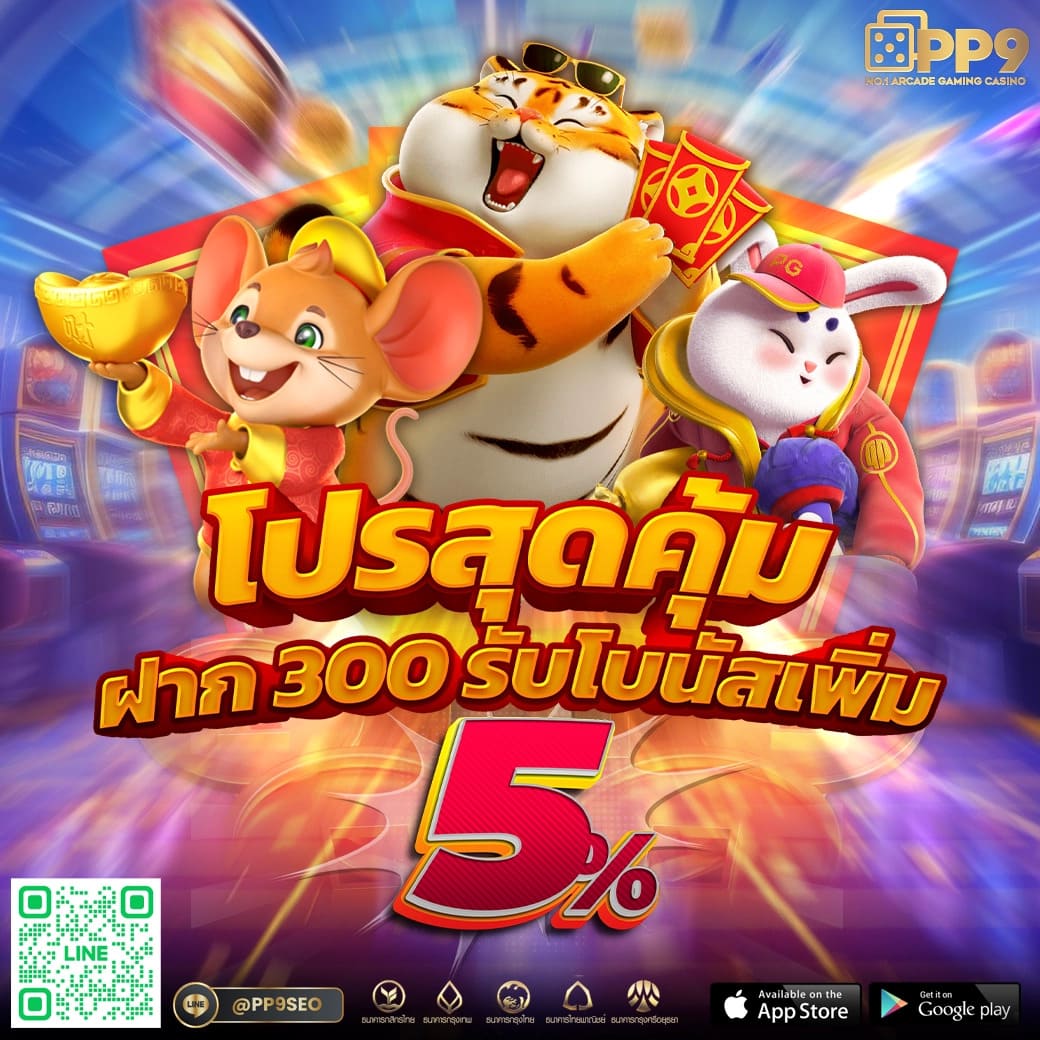 mafiac4 เว็บคาสิโนออนไลน์ อันดับหนึ่งของไทย ฝาก-ถอนรวดเร็ว