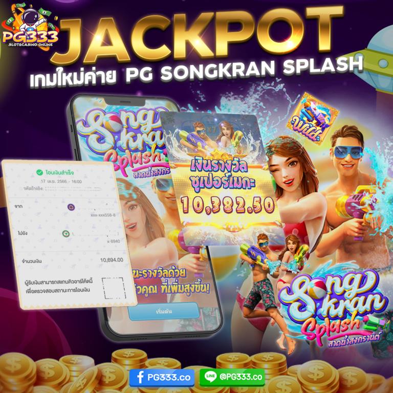 mc4 slot bet ศูนย์รวมเกมสล็อตและเดิมพันครบวงจรในไทย