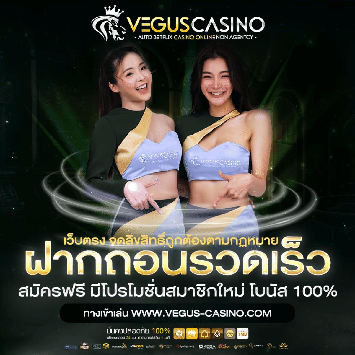 member789 คาสิโนครบวงจร สมัครง่าย โปรโมชั่นแรง รับรองความสนุก