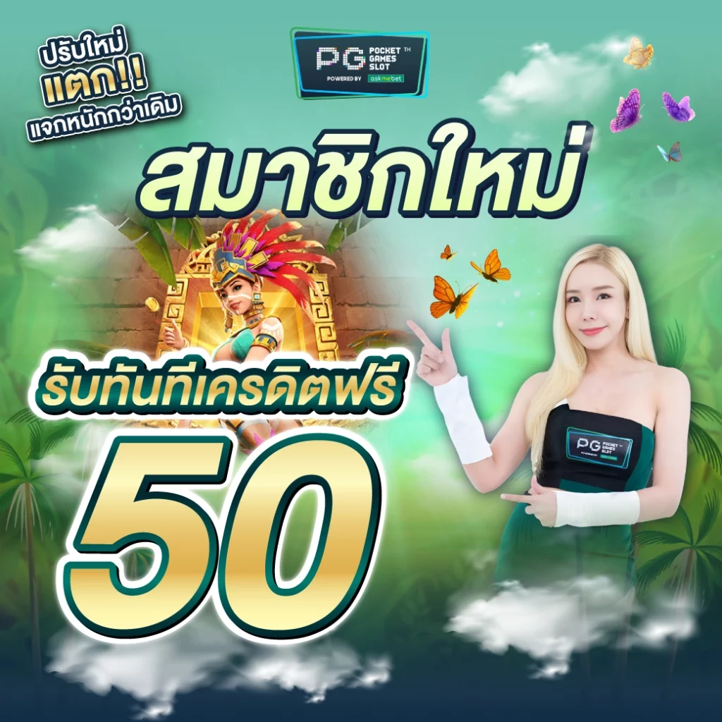 member999 ทางเข้า เว็บใหม่ล่าสุด ฝากถอนเร็วทันใจ | คาสิโนออนไลน์อันดับ 1