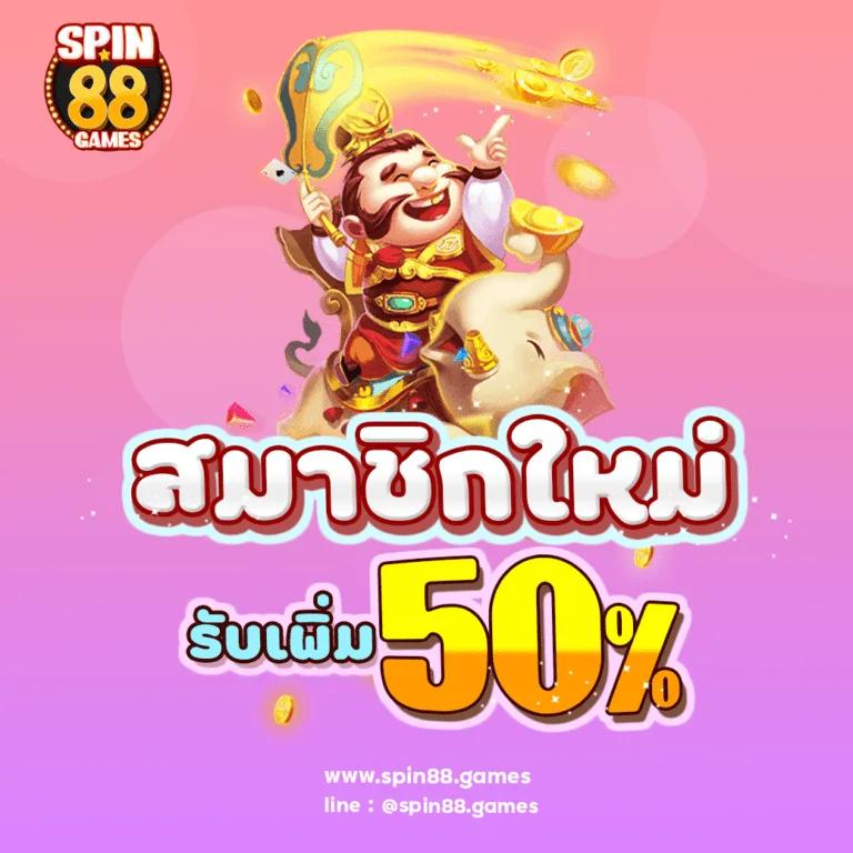 member 4x4 slot คาสิโนออนไลน์ระบบใหม่ล่าสุด สมัครง่ายโปรโมชั่นเด็ด