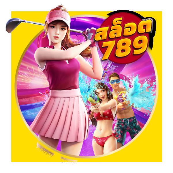 metawin slot เว็บสล็อตสุดฮิต ระบบฝากถอนไม่มีขั้นต่ำ 2024