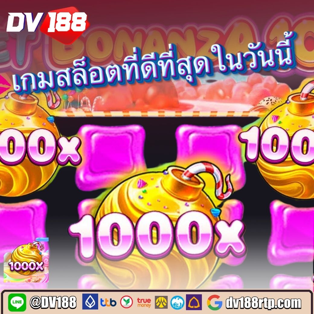 mgmint 88 คาสิโนครบวงจร เดิมพันสนุก รับโบนัสมากมายที่นี่