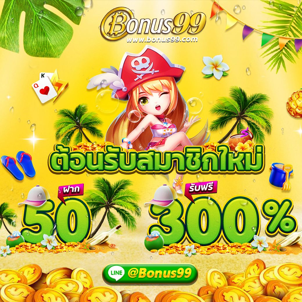 mgwin88 คาสิโนออนไลน์ยอดนิยม บริการเกมสนุกมายาวนาน