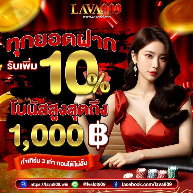 miami900 คาสิโนสด สล็อต เกมใหม่ เล่นง่าย จ่ายไว ทันสมัย