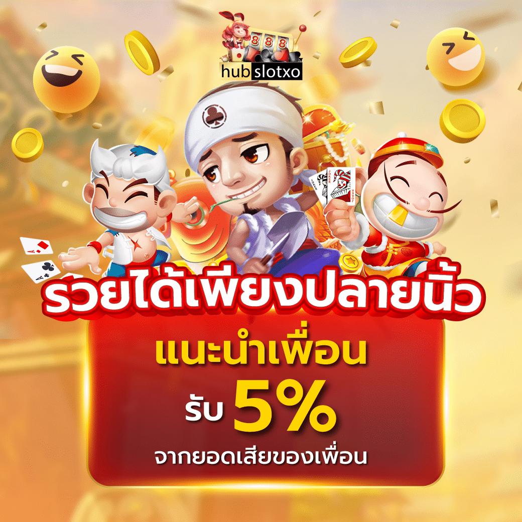 minted168 เว็บคาสิโนออนไลน์อันดับ1 จบครบทุกเกมล้ำสมัยในเอเชีย