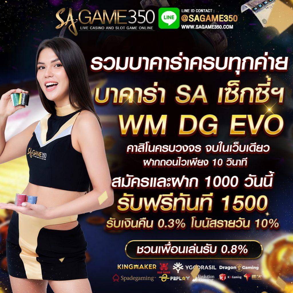 mjm789 login แพลตฟอร์มคาสิโนออนไลน์ยอดนิยม สัมผัสความสนุกแบบใหม่
