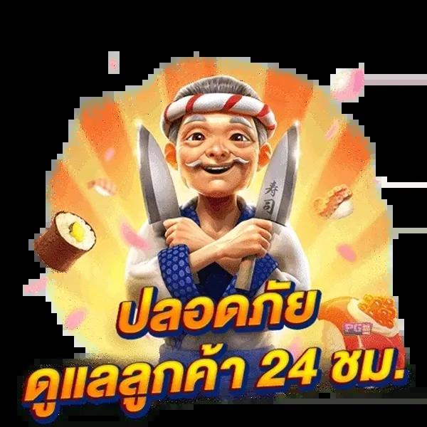 mk888 bet พนันออนไลน์ครบครัน ระบบทันสมัย จ่ายจริง ไม่ผ่านเอเย่นส์