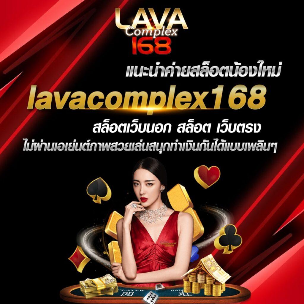 my slot คาสิโนครบวงจรรายใหญ่ มาตรฐานสูงจ่ายจริง