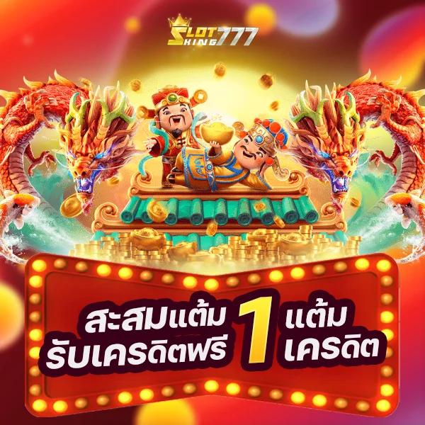 myslotauto168 สมัครเล่นคาสิโนเติมเต็มความสนุกแบบใหม่ล่าสุดในไทย
