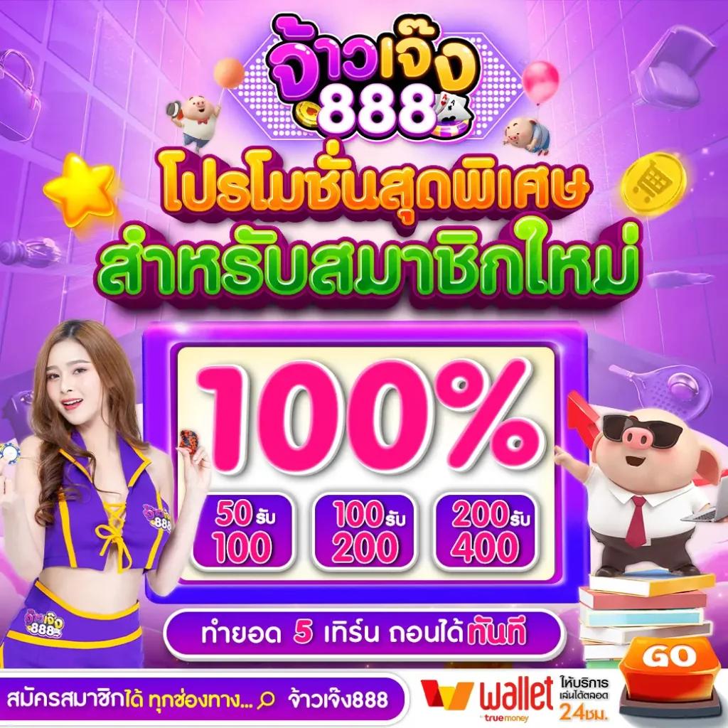 n83 com สล็อต เว็บตรงที่เข้าใจง่าย รอยัลเกมสล็อตใหม่ล่าสุด โบนัสคุ้มค่า