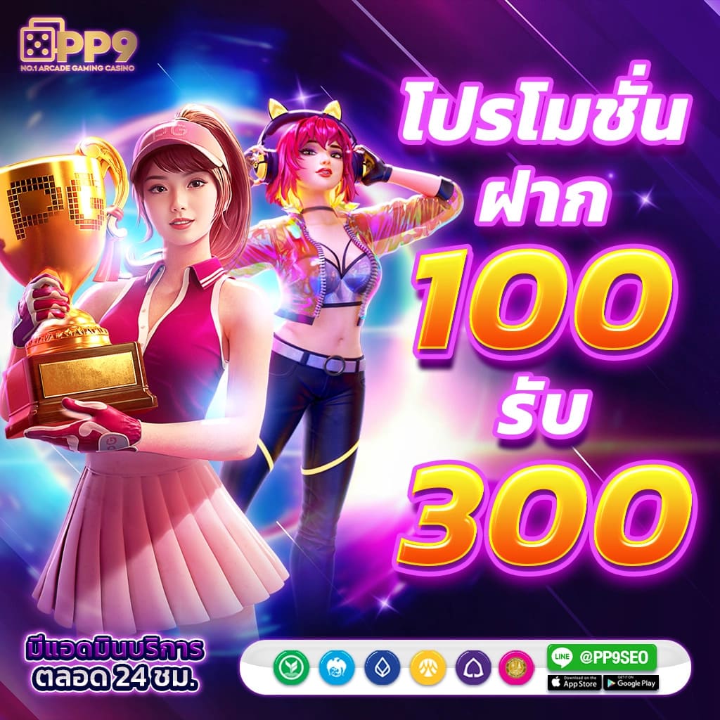 n88bet เว็บตรง ทดลองเล่นฟรี พร้อมโบนัสสุดคุ้มในประเทศไทย