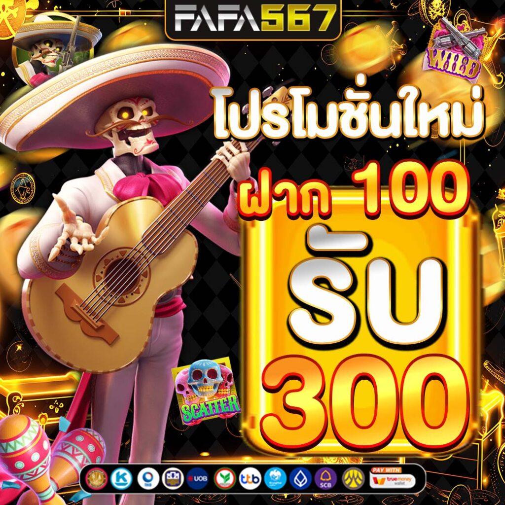 n93 slot คาสิโนอันดับหนึ่ง รวมเกมใหม่ล่าสุดแห่งปี 2024