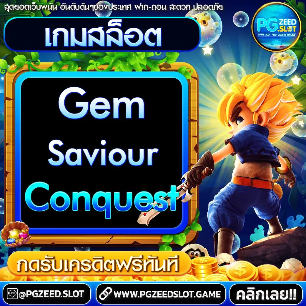 naza24 slot ศูนย์รวมเกมสล็อตสุดฮิต พร้อมโปรโมชั่นสุดคุ้ม