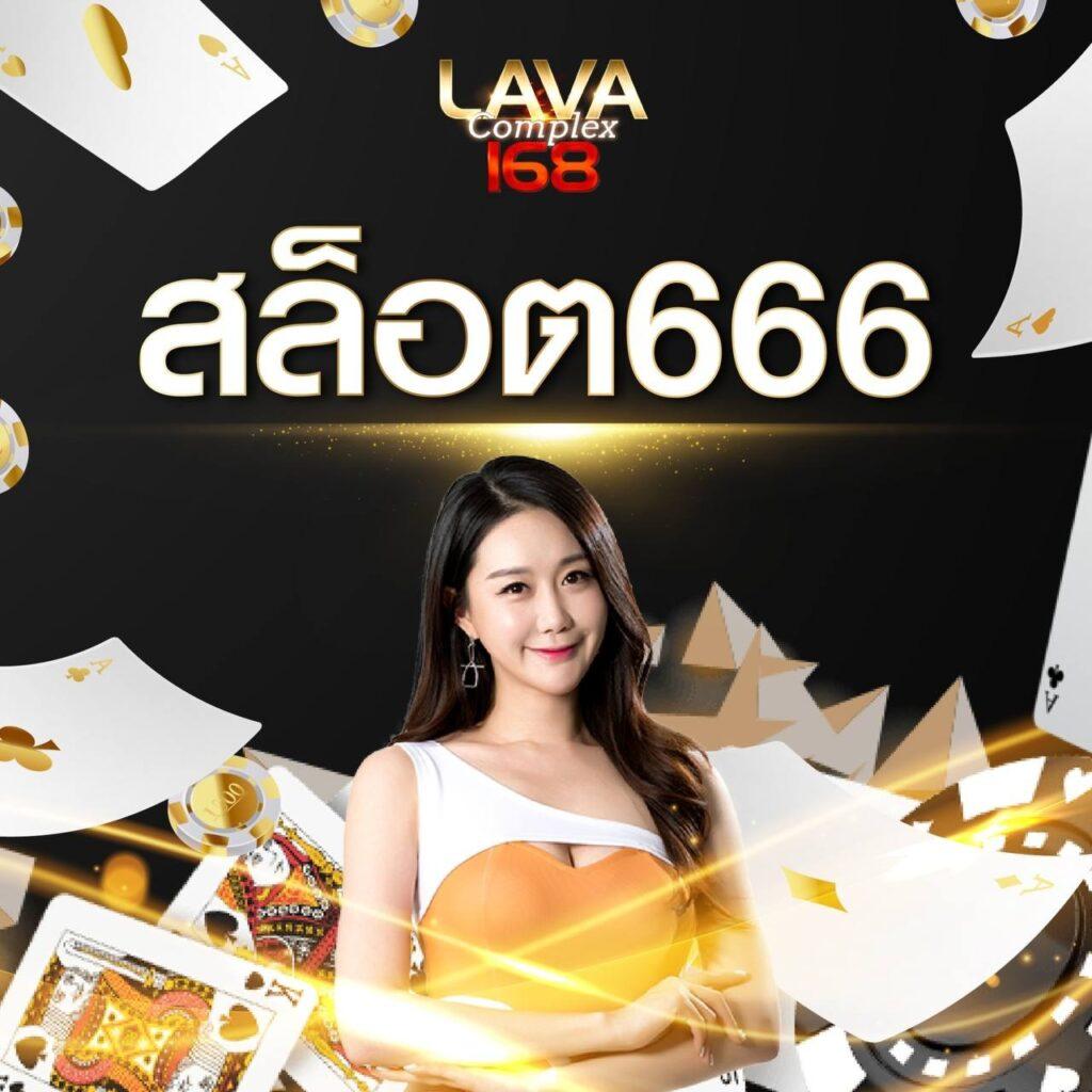 neptune slot คาสิโนอันดับ1 พร้อมเกมสล็อตใหม่ล่าสุด 2023