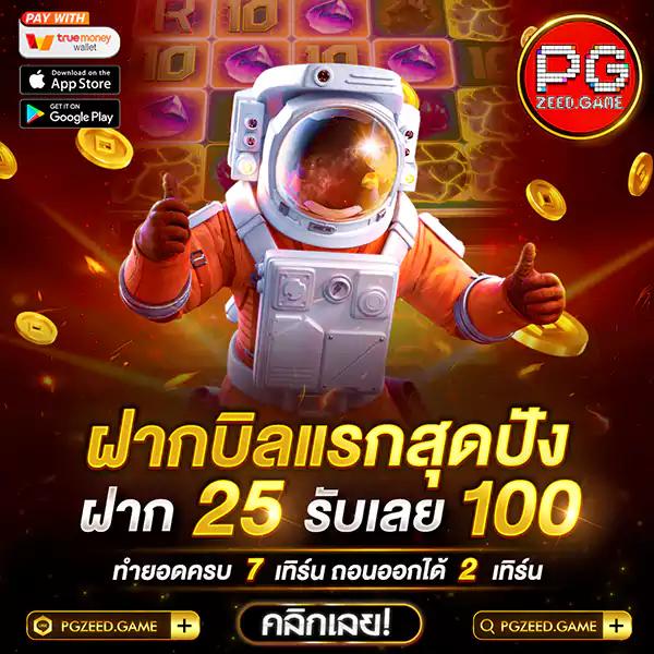 nolimitcity คาสิโนสุดมันส์ รับโบนัสสุดคุ้มทันที
