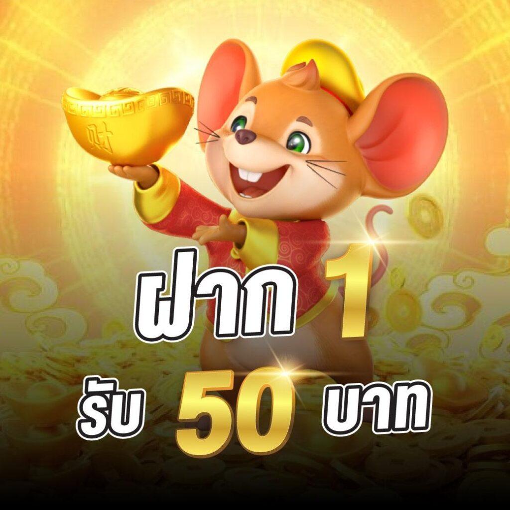 noname 1688 เว็บเดิมพันน่าเชื่อถือ ครบวงจร ระบบล้ำสมัย เล่นง่ายจ่ายจริง
