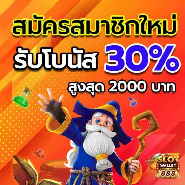 noname สล็อต PG รวมเกมสล็อตใหม่ล่าสุด ลุ้นรวยง่าย 2024