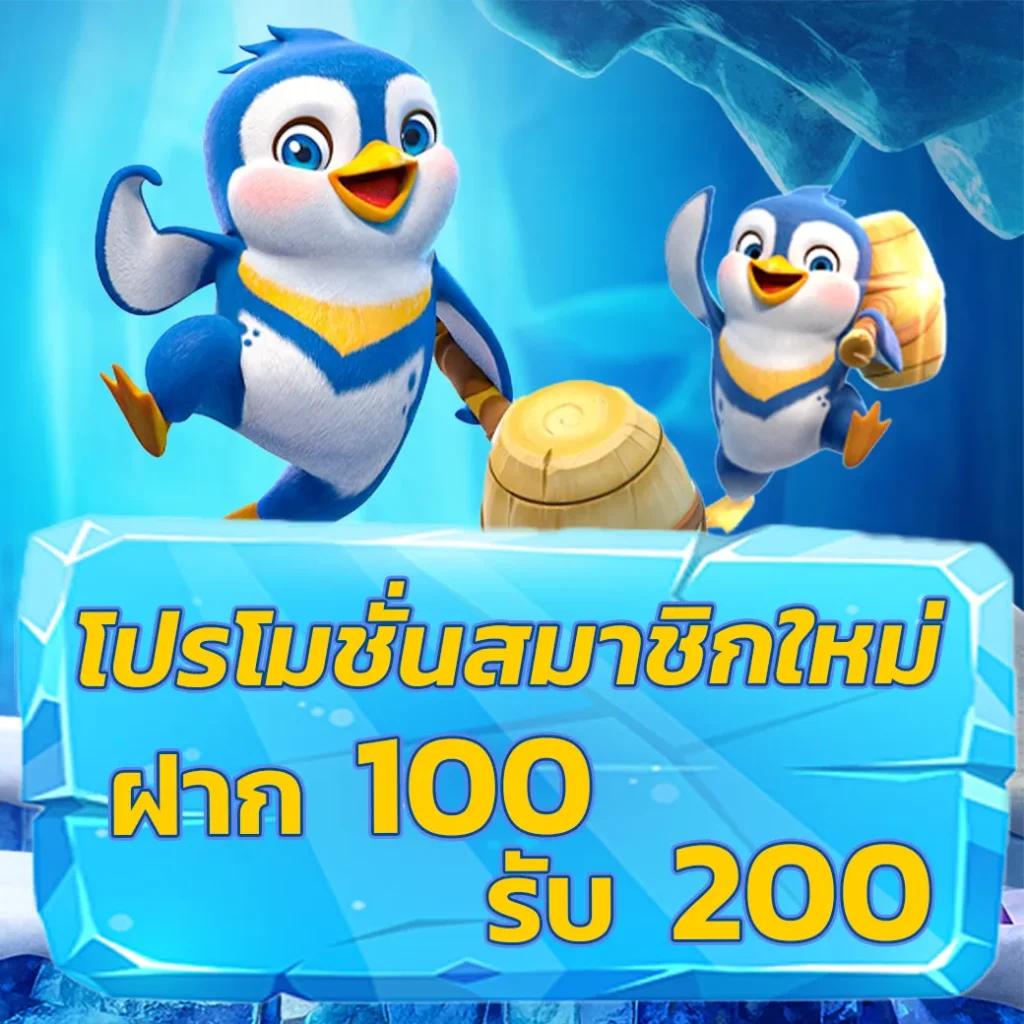 nova88 เว็บคาสิโนอันดับ1 มาพร้อมโปรโมชั่นแรงที่สุดแห่งปี