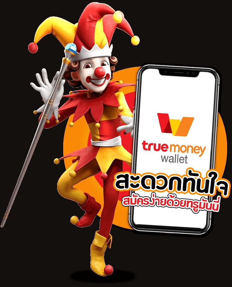 ok คาสิโน แพลตฟอร์มเกมเดิมพันออนไลน์ ยอดนิยมอันดับ 1 ดีที่สุดในไทย