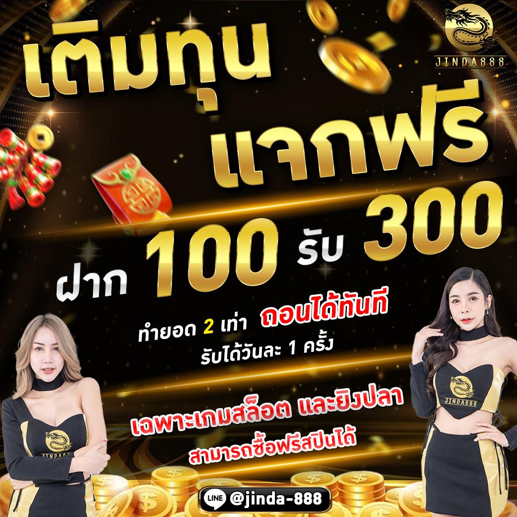 okslot ศูนย์รวมเว็บพนันออนไลน์ยอดนิยม ฝาก-ถอน สะดวกสบายที่สุด