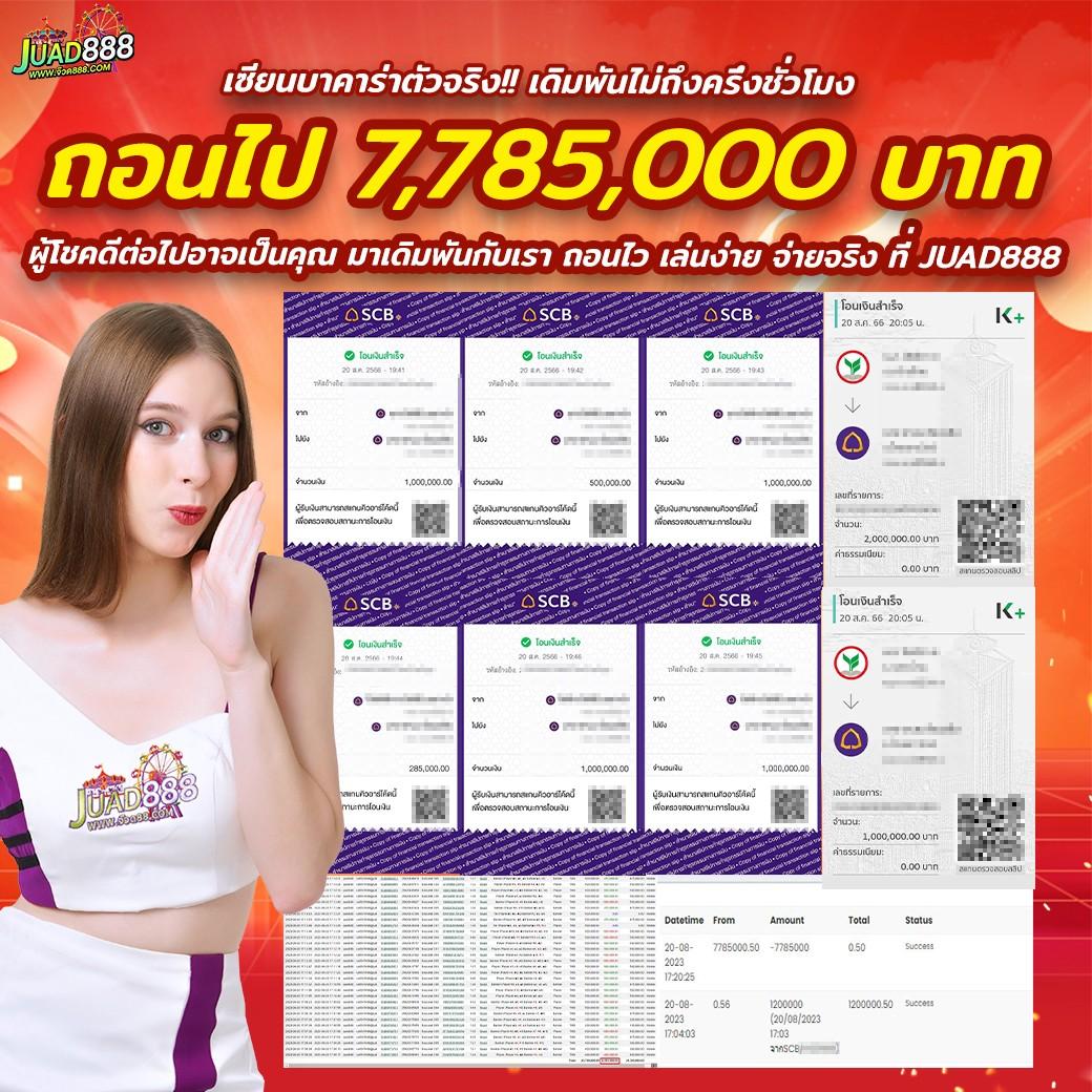 okwin77 คาสิโนออนไลน์ เว็บตรง มั่นคง ปลอดภัย ระบบใหม่ล่าสุด