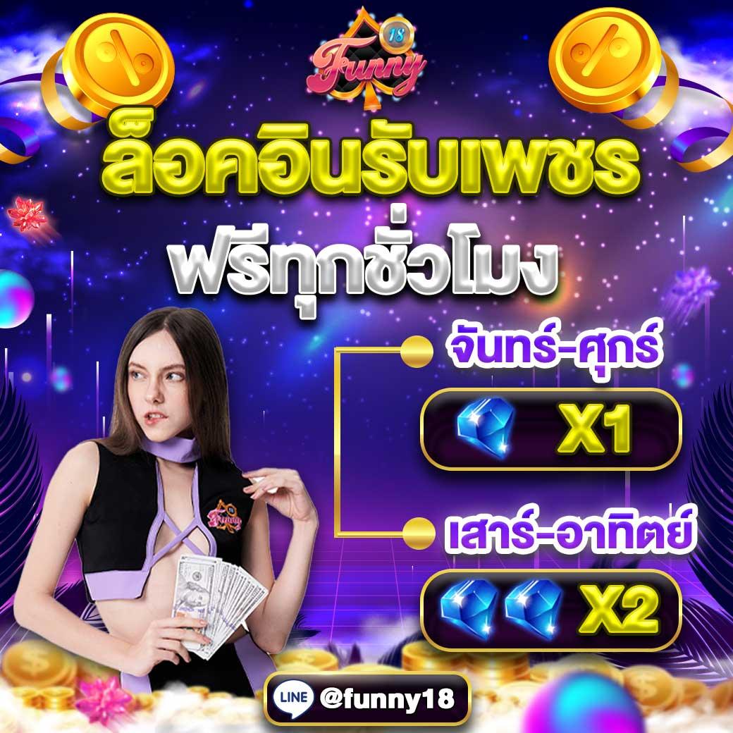 omg777 slot คาสิโนสุดฮิต พร้อมโปรโมชั่นเด็ด โปรเยอะสุด
