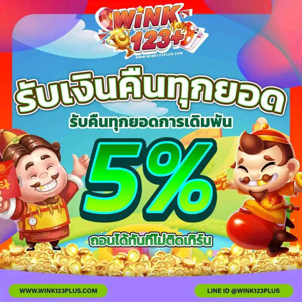 omg777 แบรนด์คาสิโนออนไลน์ยอดนิยม ระบบเชื่อถือได้ เล่นฟรีไม่มีสะดุด