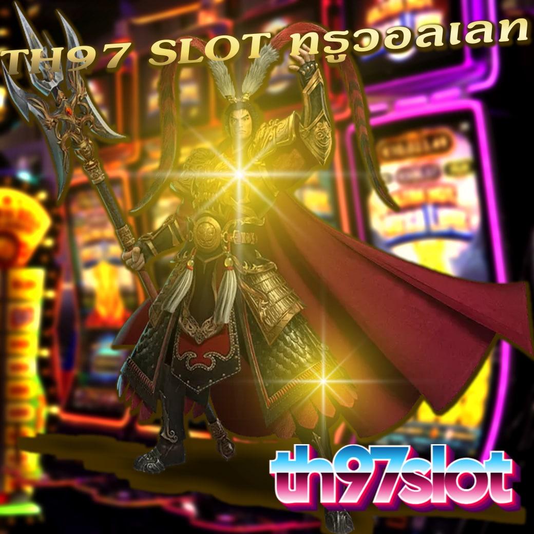 p6 เครดิตฟรี คาสิโนใหม่ล่าสุด ลงทุนง่าย พร้อมโปรแรงที่สุดในไทย