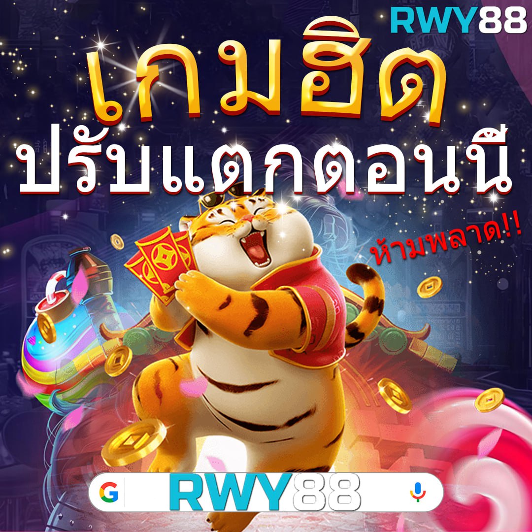pakyok369 แบรนด์ชั้นนำของคาสิโนออนไลน์ยอดนิยมในไทย