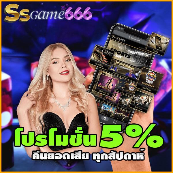 pakyok 24 เว็บคาสิโนออนไลน์ยอดนิยม ระบบเร็วสุดในไทย