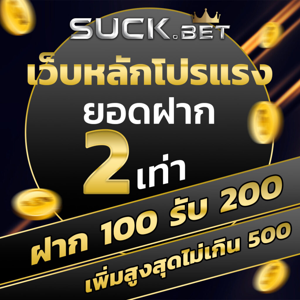 pg6th คาสิโนเติมเต็มทุกความสนุก เล่นง่ายได้เงินจริงในไทย